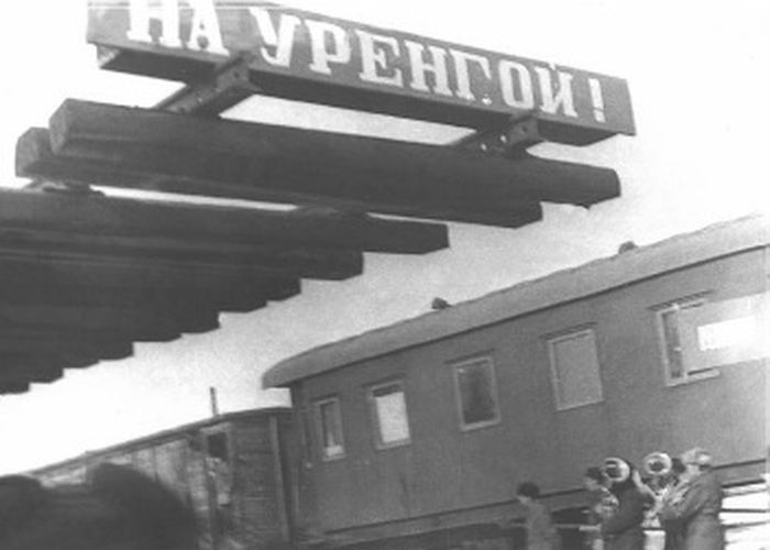 Железная дорога  к Полярному кругу