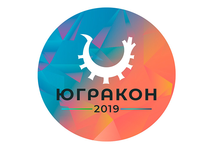 Первый в Югре фестиваль фантастики, анимации, комиксов и косплея «Югракон»