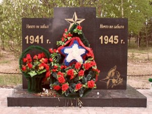 Открыт памятник «Никто не забыт, ничто не забыто» в п. Ульт-Ягун