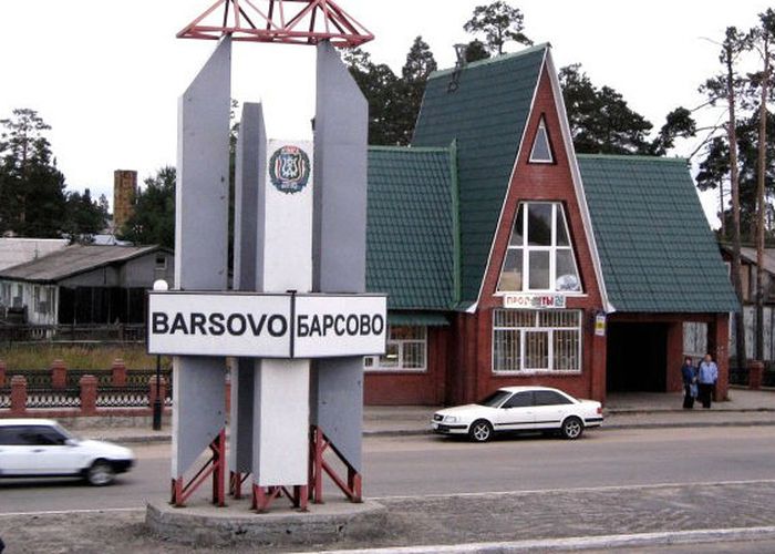 Образован посёлок Барсово