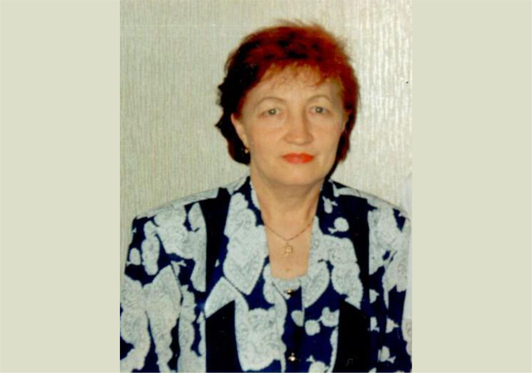 Кошелева Людмила Александровна