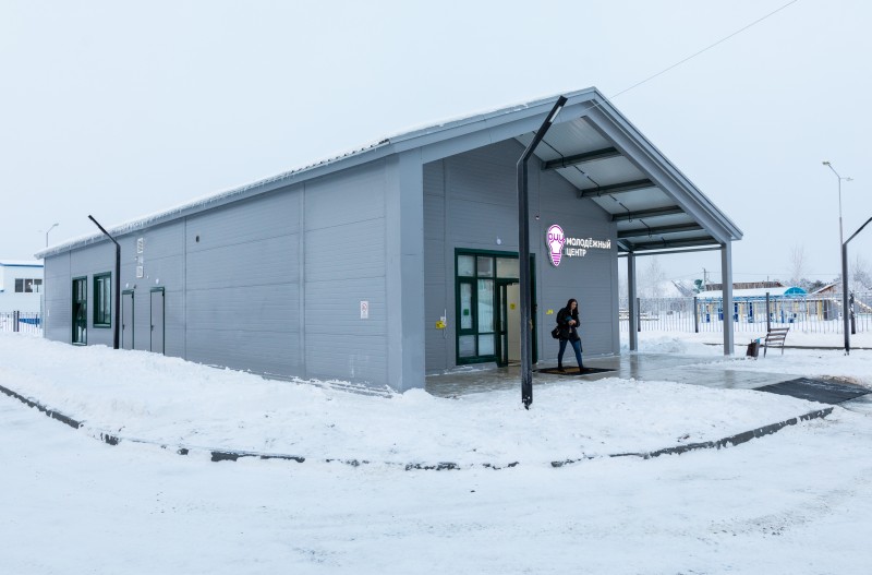 Молодёжный центр