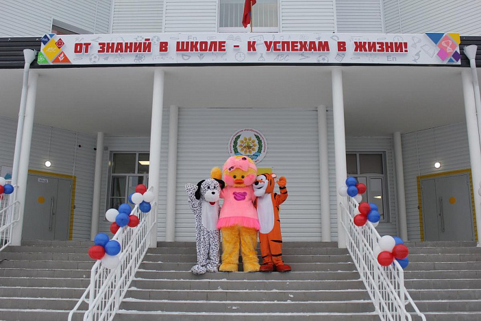 Открыт новый корпус Солнечной школы № 1