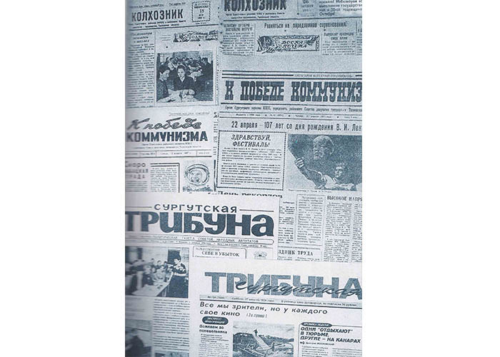 Первый номер районной газеты «Организатор»