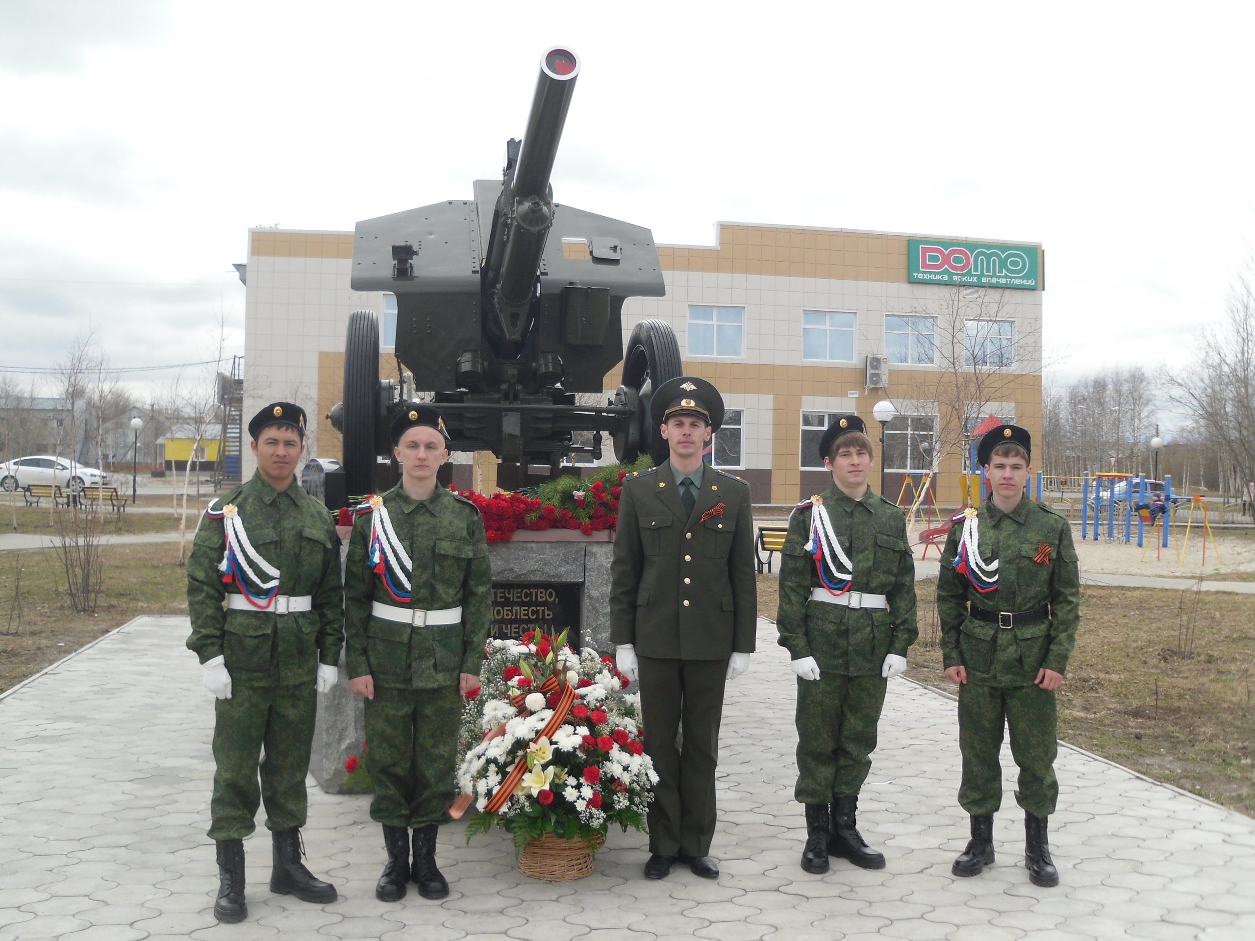 Установлен постамент гаубица М-30 в г. Лянторе