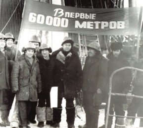 Создано НГДУ "Фёдоровскнефть"