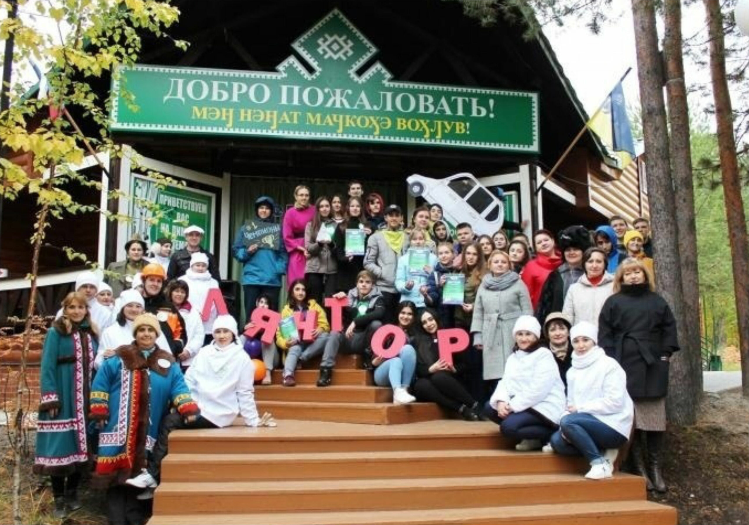 Открыт Лянторский хантыйский этнографический музей 