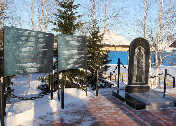 Открытие мемориала «Жертвам политических репрессий» в с. Сытомино