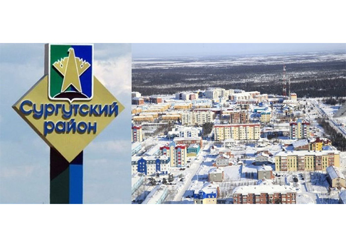 Сургутский район признан лучшим в Югре по управлению муниципальным имуществом