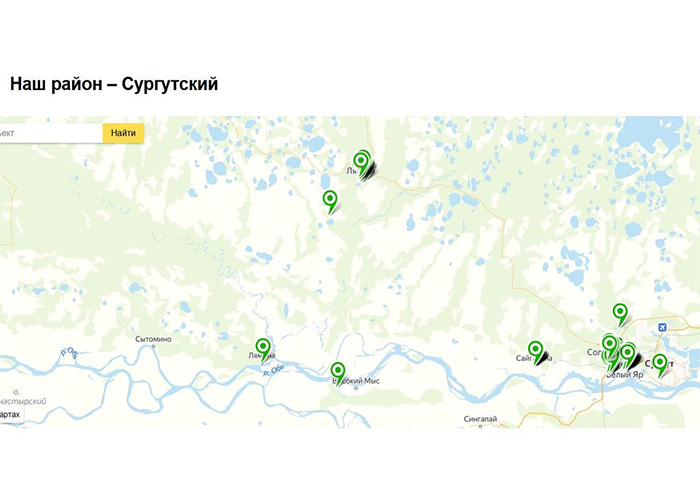 Портал «One-click» - решить проблему одним кликом