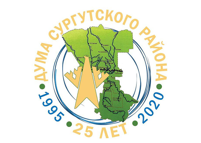 Образована Дума Сургутского района