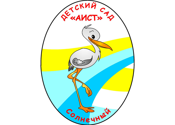 Открыт детский сад «Аист» в п. Солнечном