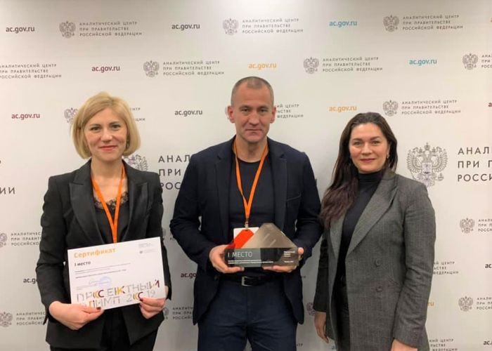 Сургутский район стал лучшим в России в конкурсе «Проектный Олимп 2019»