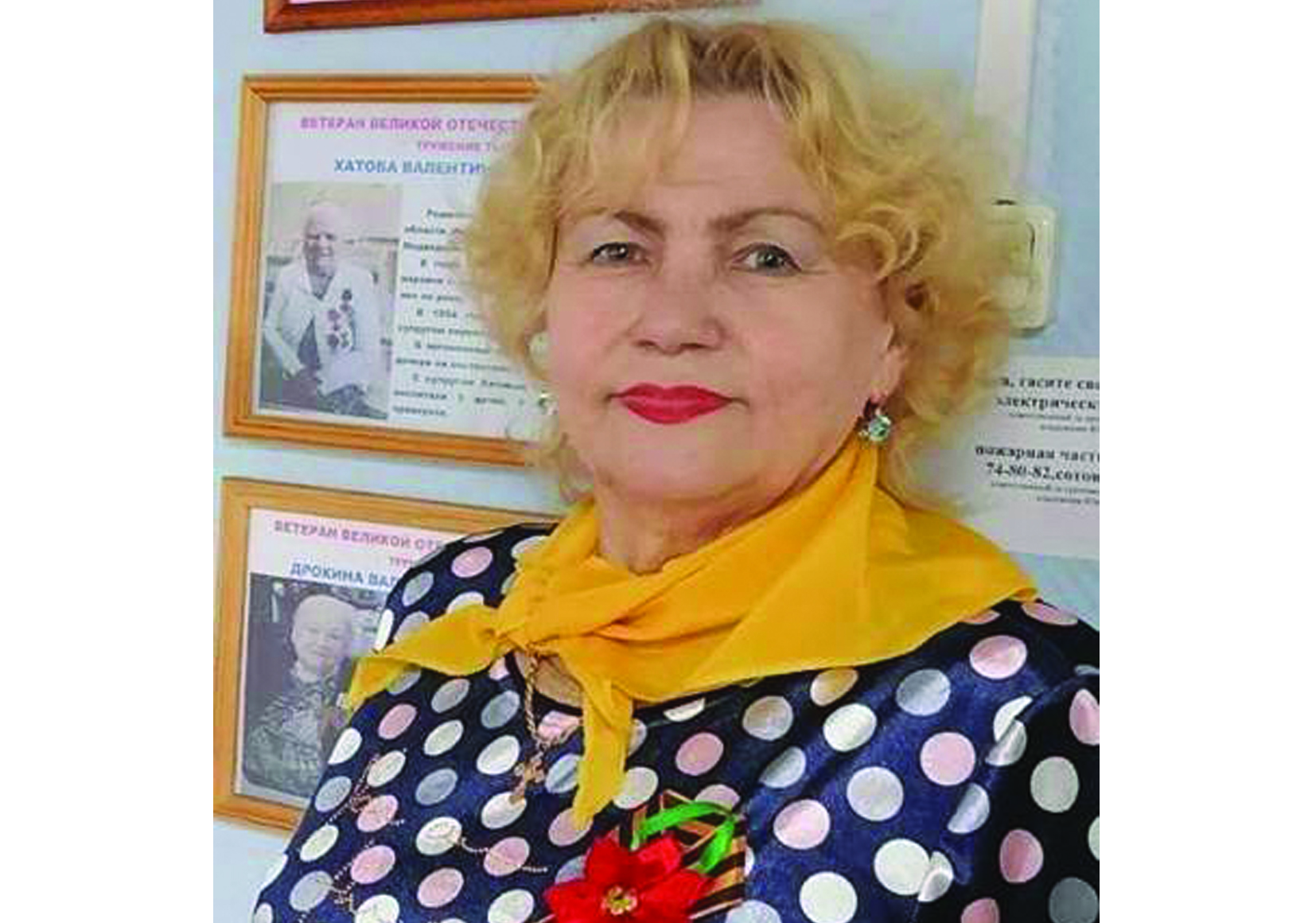 Фомина Лидия Викторовна