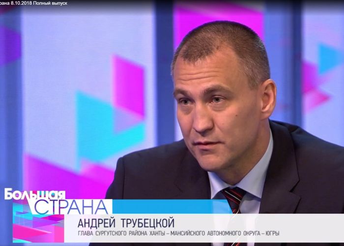 Сургутский район  -  лучший в сфере управления общественными финансами