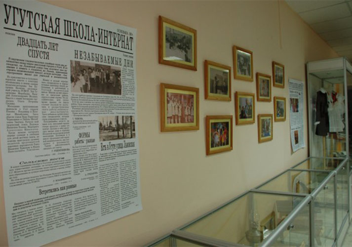 Школьный музей Угута вошёл в тройку лучших в УрФО