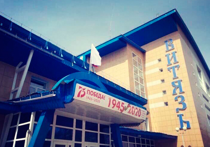 Открыт спортивно-досуговый центр «Витязь» в п. Белый Яр