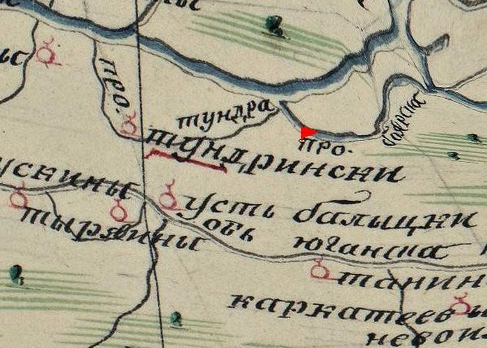 Образована Тундринская инородческая управа