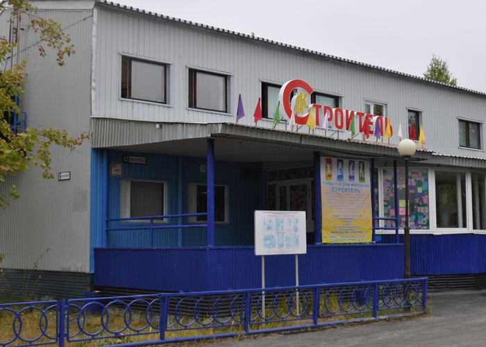 Открыт дом культуры «Строитель» в г. Лянторе