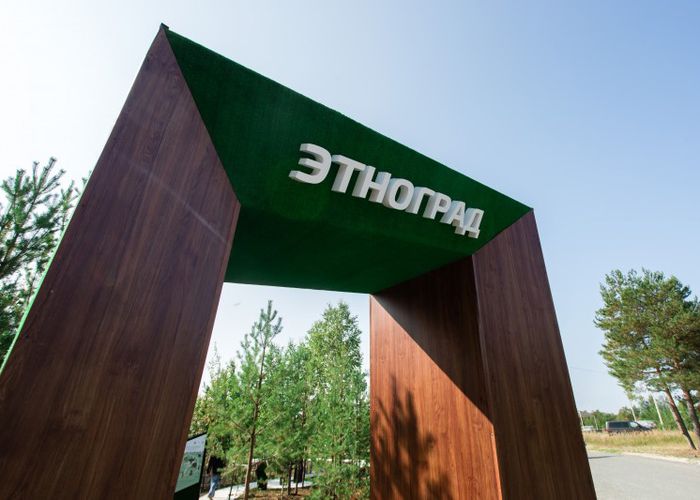 Открыт арт-парк «Этноград» в д. Русскинской