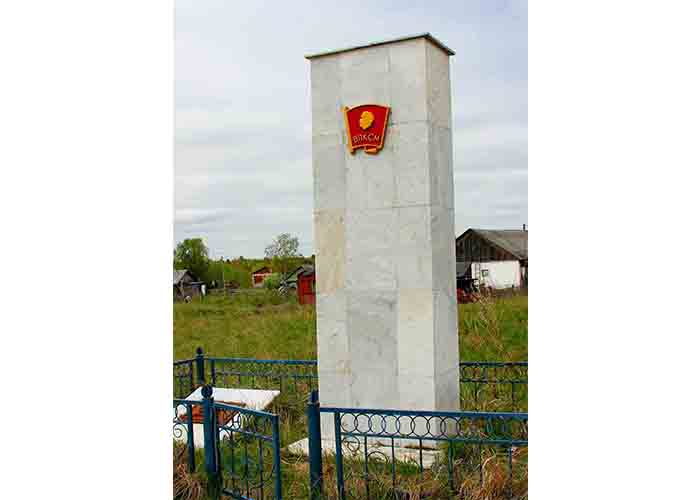 Западно-Сибирское восстание в Сургутском уезде