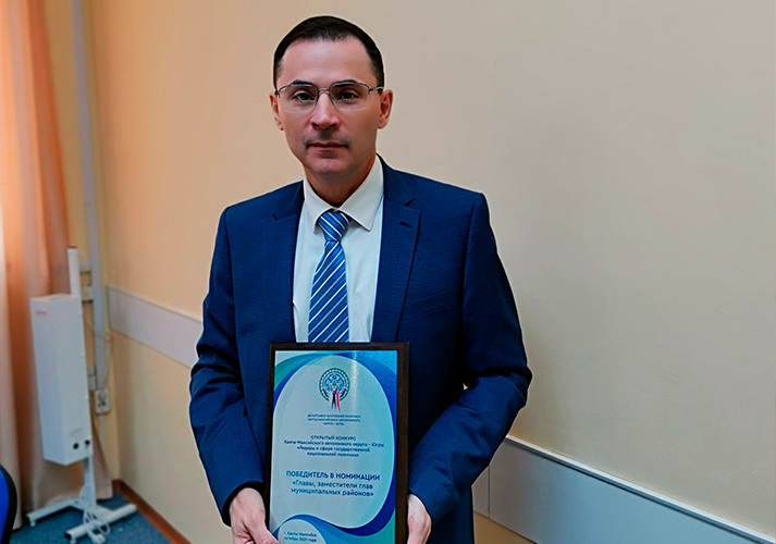 Алексей Савенков - победитель окружного конкурса «Лидеры в сфере государственной национальной политики»