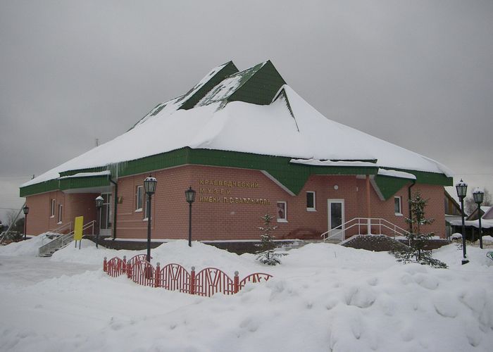 Открыт Угутский  краеведческий музей