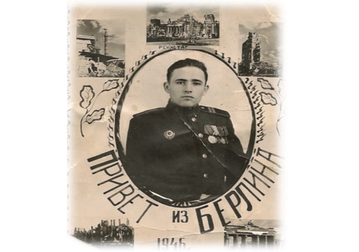 Егоров Василий Фёдорович, д. Лямина