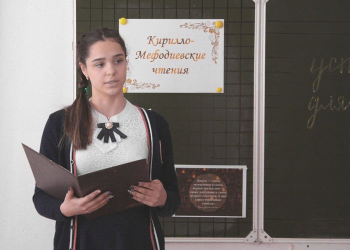 Первые районные Кирилло-Мефодиевские чтения