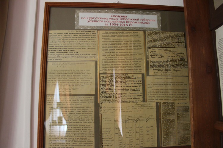 Первая в уезде  метрологическая станция, водомерный пост, телеграфная линия, грунтовая дорога