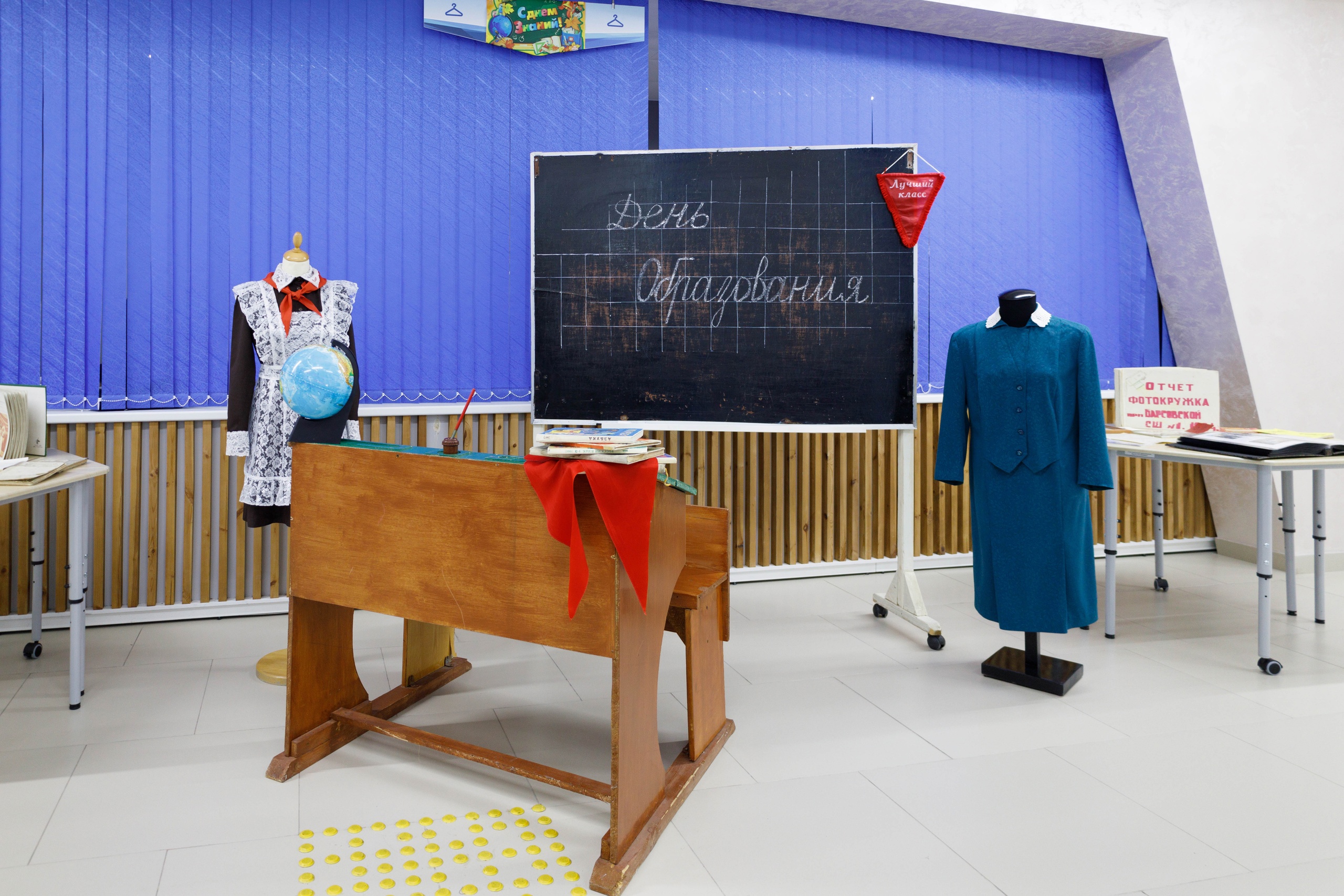 Создан отдел народного образования