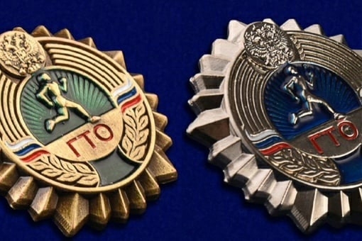 Создан Центр тестирования ГТО Сургутского района