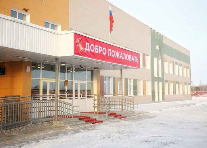 Построена школа в п. Высокий Мыс