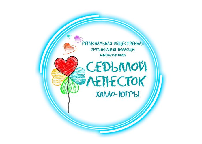 Создана общественная организация «Седьмой Лепесток»