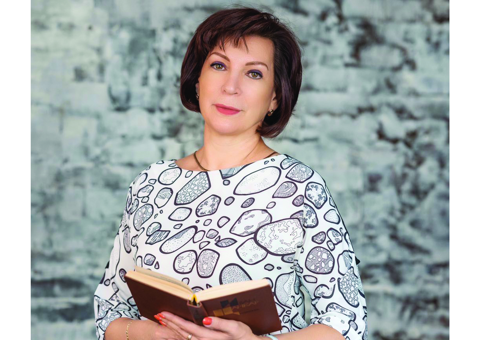 Ярочкина Татьяна Анатольевна