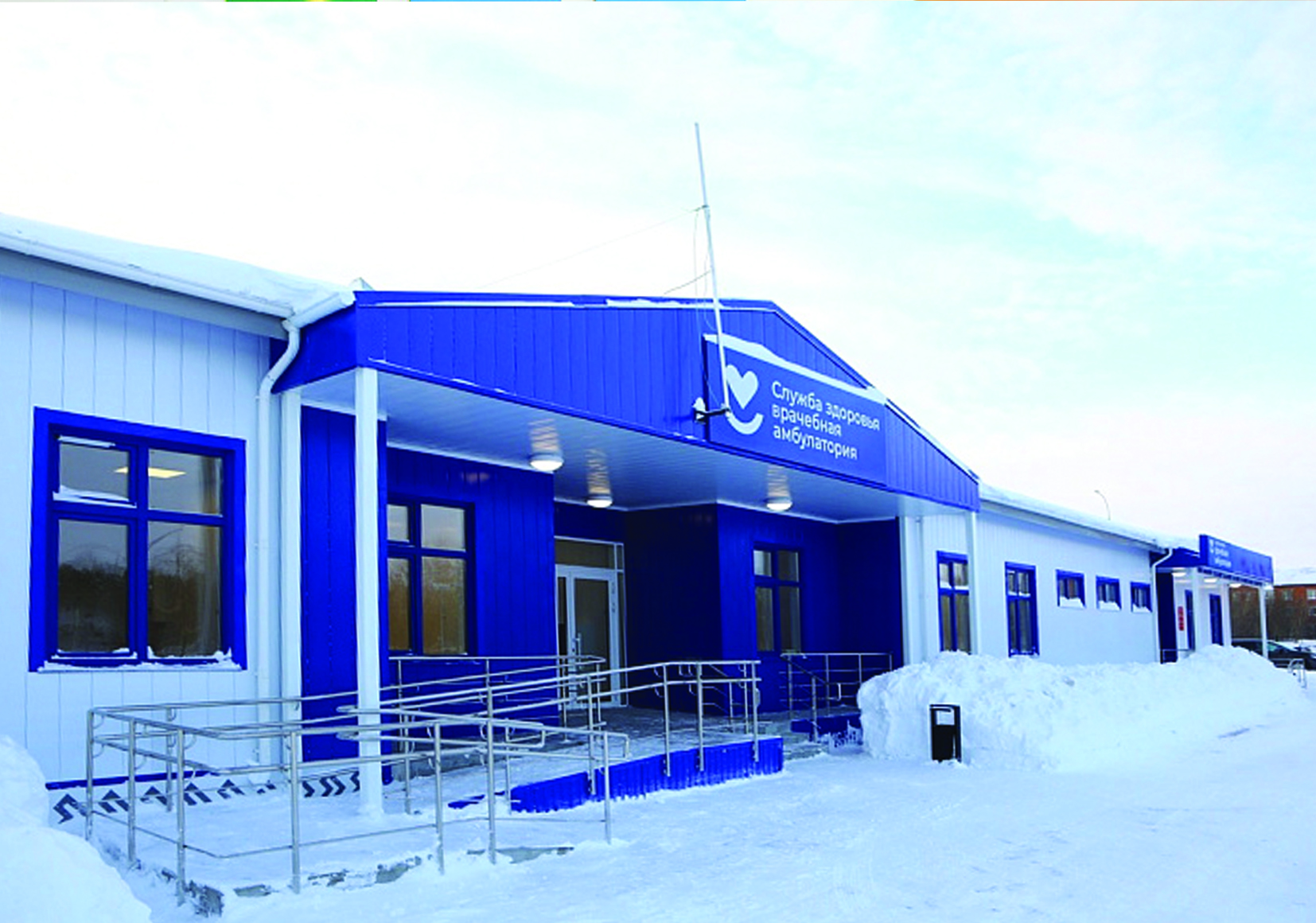 Открыта врачебная амбулатория в Локосово