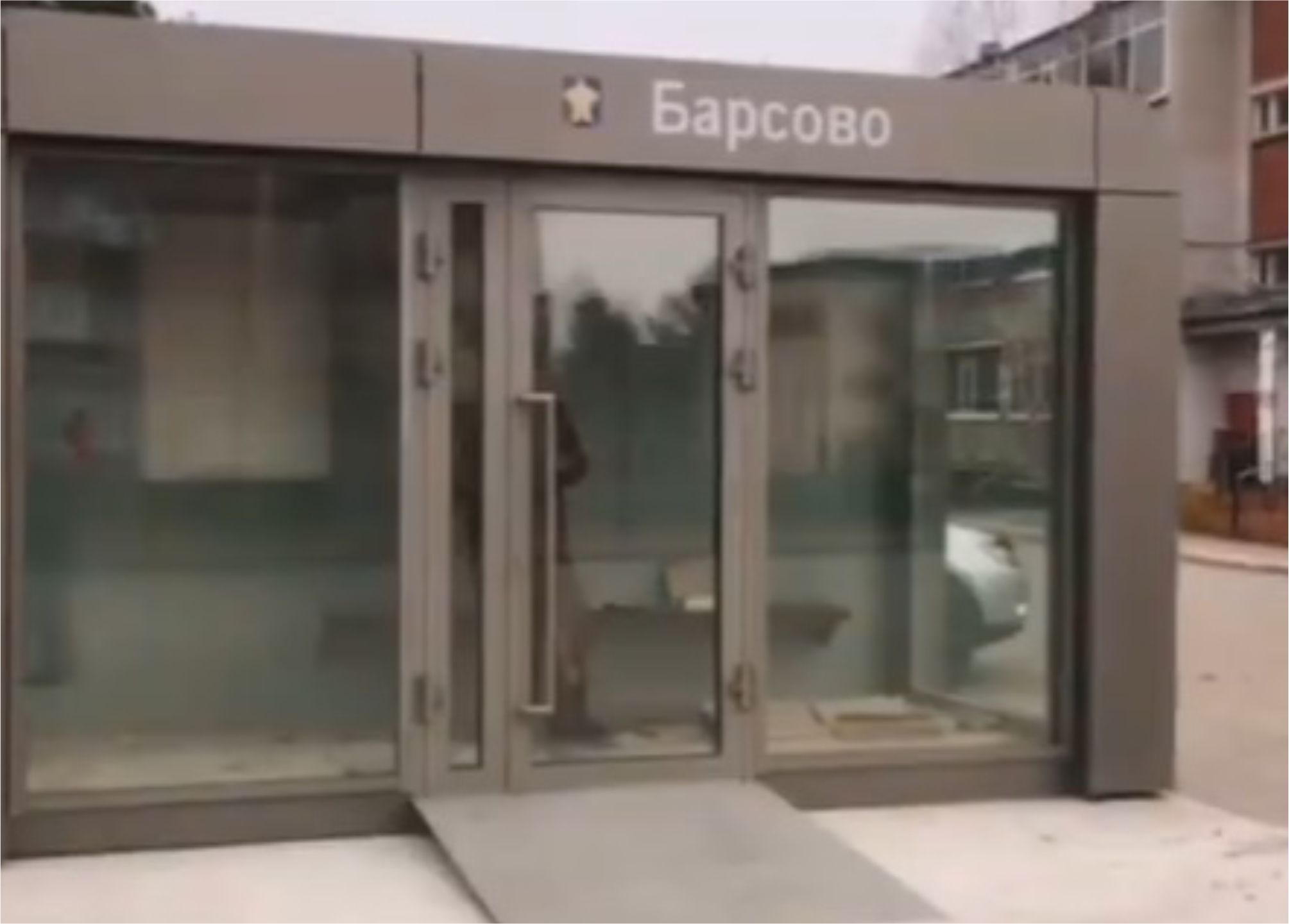 Установка тёплой остановки в п. Барсово