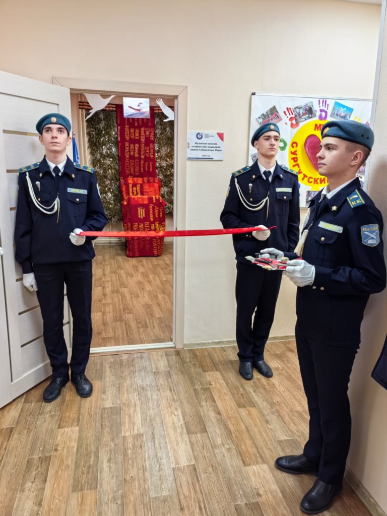 Открыта музейная комната «Мы этой памяти верны» в Солнечном