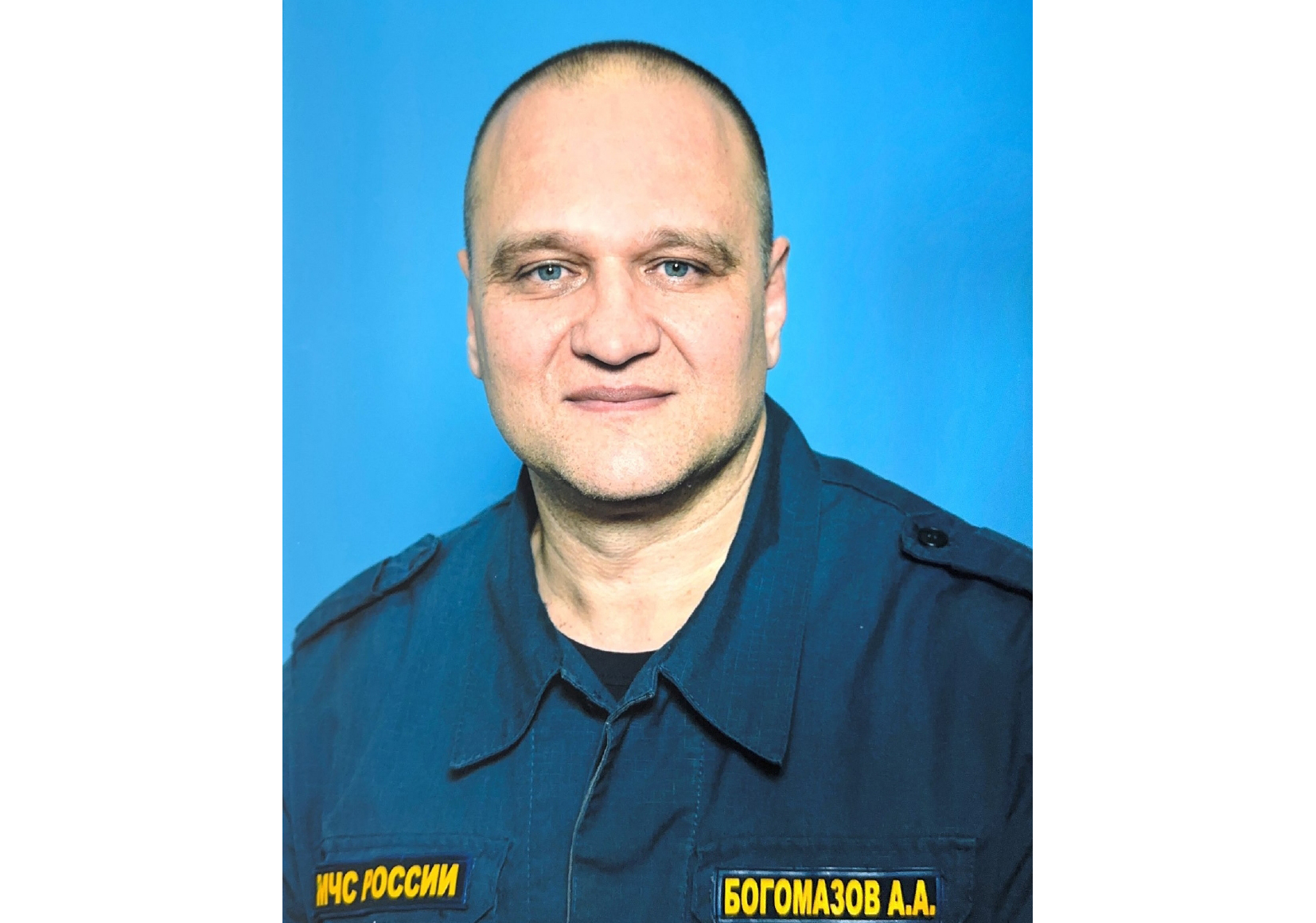 Богомазов Алексей Андреевич
