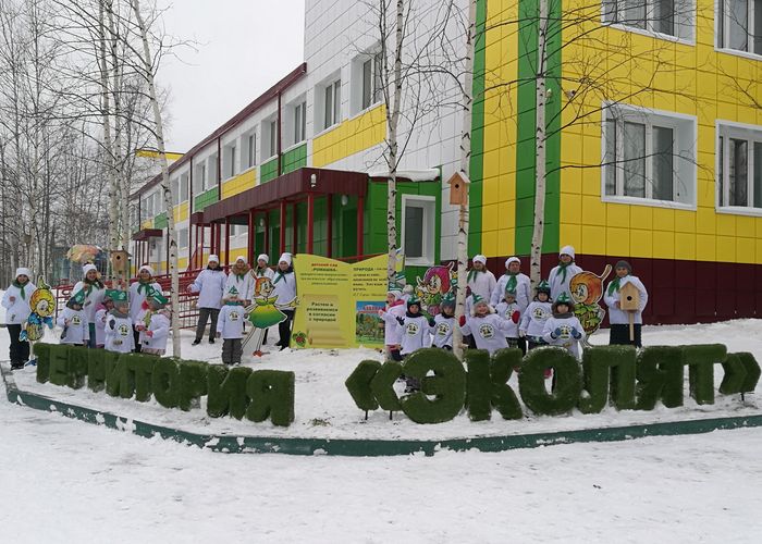 Открыт ясли-сад «Ромашка» в г. Лянторе