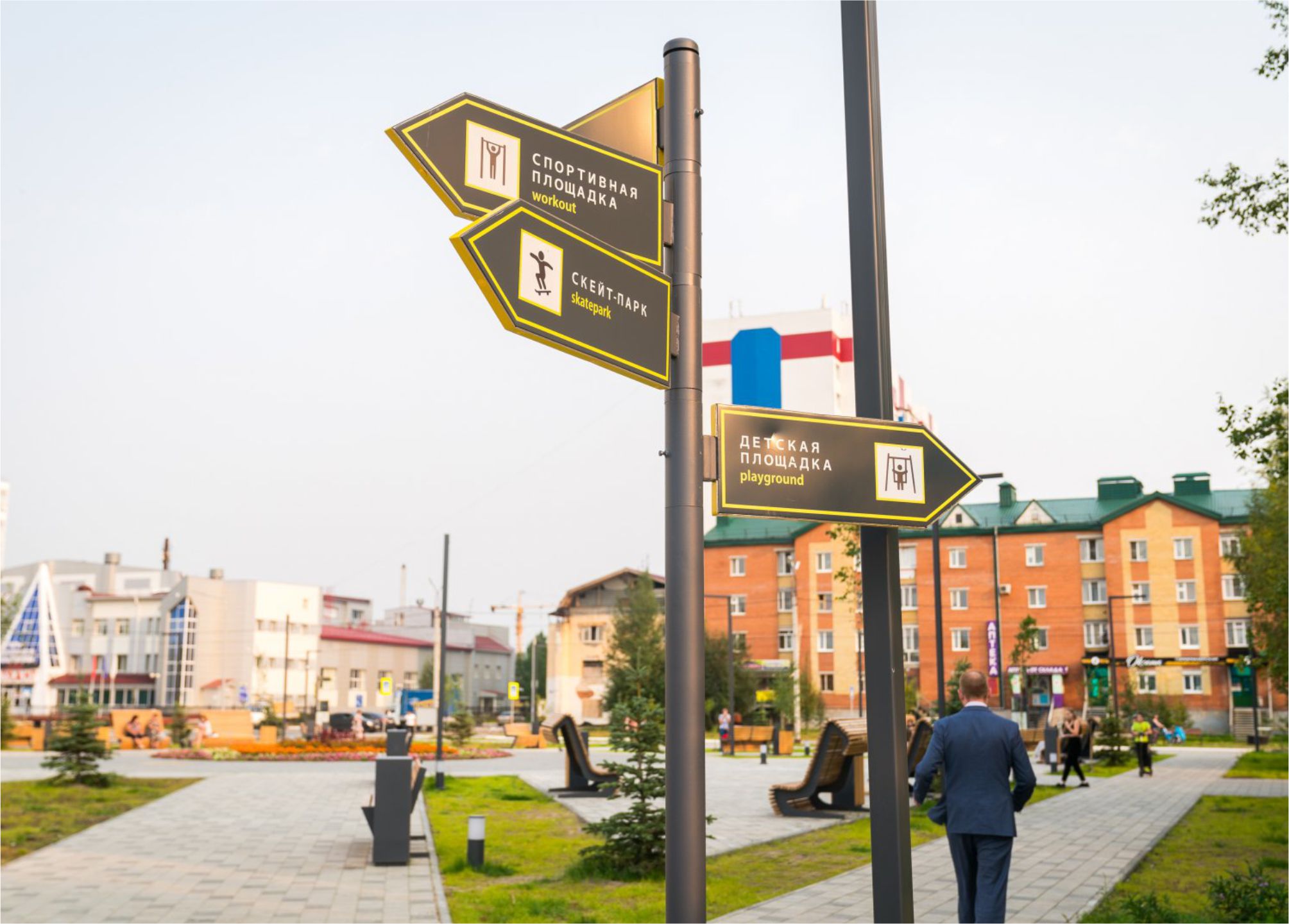 Новый парк открылся в п. Солнечном