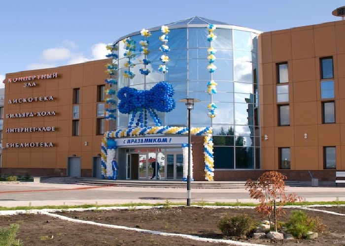 Открыт Дворец культуры «Юбилейный» в Лянторе