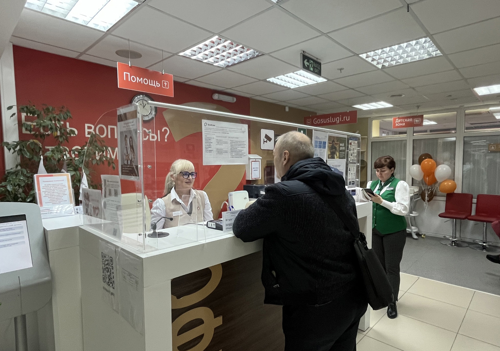 Открыты МФЦ Сургутского района и г. Лянтора