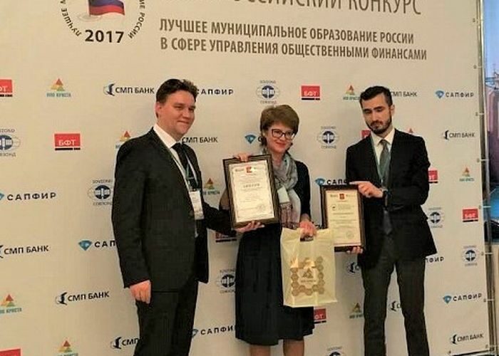Победа во всероссийском конкурсе «Лучшее муниципальное образование России в сфере управления финансами»