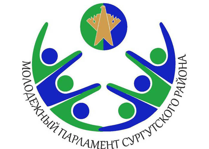 Создан молодёжный парламент при Думе Сургутского района